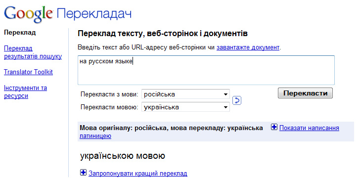 http://sumno.com/media/images/galleries/2009/08/22/pyky/gugl.jpg